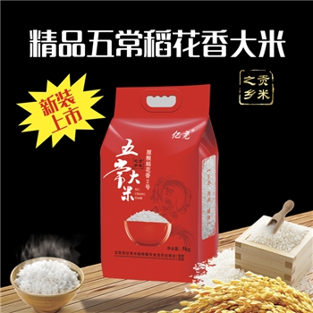五常亿尧精品五常大米原粮稻花香2号普惠装（10斤）