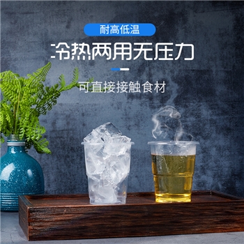 【100个/袋】一次性杯子加厚塑料杯pp透明塑料杯子家用一次性塑杯