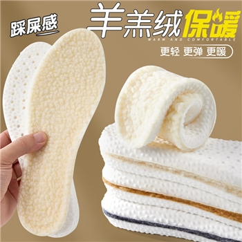 3双超软羊毛鞋垫男女加厚保暖棉加绒吸汗运动乳胶减震舒适毛毛绒冬季