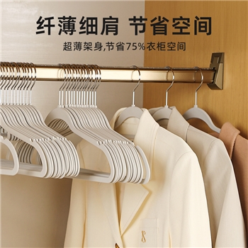 10个装简集衣架无痕干湿两用防滑落挂衣液态硅胶触感衣撑高档橡胶漆衣架