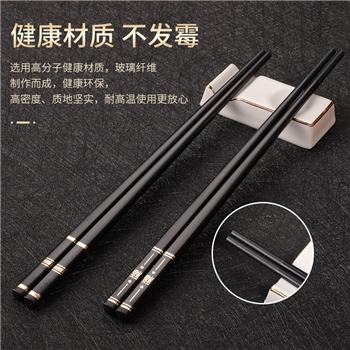 筷子合金筷家用新款高颜值耐高温防滑防霉筷家庭轻奢高档餐具商用