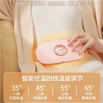 太空舱暖宫腰带充电式女生经期大姨妈肚子疼热敷按摩护腰暖宫