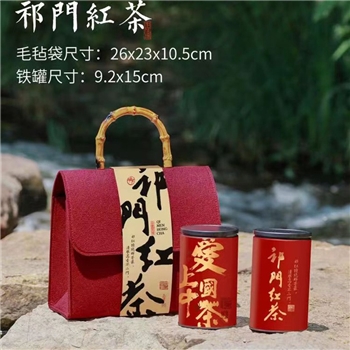 【山里山】安徽祁门红茶手拎包礼盒 