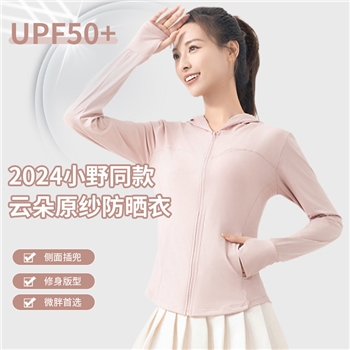 修身防晒衣女upf50+原纱冰丝防晒服骑车防晒外套