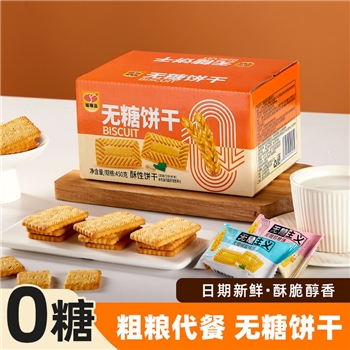 无糖饼干粗粮代餐无糖主义0糖混合口味450克/2盒