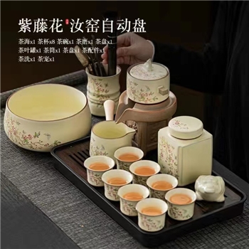 米黄汝窑紫藤花懒人自动功夫茶具套装陶瓷家用防烫泡茶器伴手礼品
