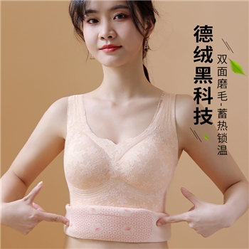 德绒保暖内衣女无痕发热加绒加厚秋衣背心内穿打底衫套装女秋冬季