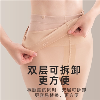 茉寻光腿神器裸感女春秋冬加厚绒薄款自然裸感假透肉丝袜打底裤袜
