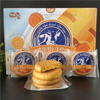 新疆南达胡萝卜牛奶馕喀什特产零食烤馕饼干牛乳糕点营养点心代餐