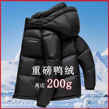 200g羽绒服90白鸭绒男士冬季短款连帽加厚保暖抗寒中青年简约外套