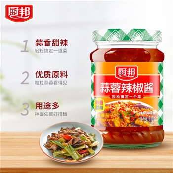 厨邦辣椒酱210g蒜蓉辣椒酱烧菜家用下饭辣酱拌饭拌面炒菜蘸料调料