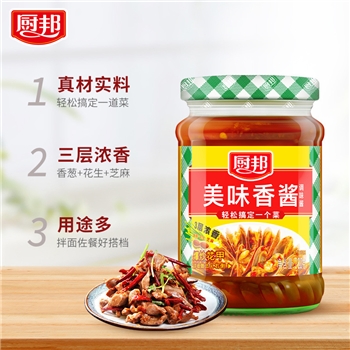 厨邦美味香酱220g瓶装炒菜火锅蘸料广式香辣调味酱