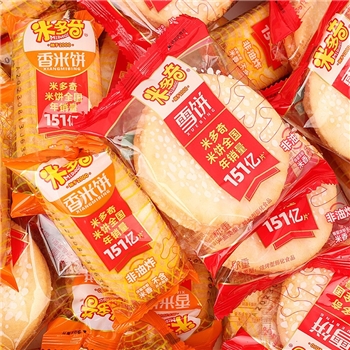 米多奇饼干雪饼香米饼膨化混合休闲小包装零食小吃膨化食品价