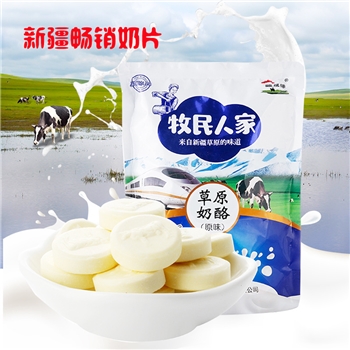 【新疆发货】晟缘牧民人家奶贝298g*2袋