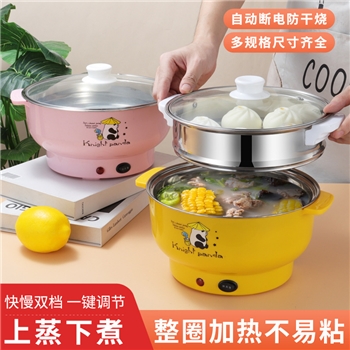 大容量外卖火锅 多功能电煮锅学生宿舍煮面锅 双层电蒸锅促销礼品