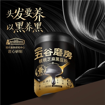 五谷磨房黑芝麻糊米糊大黑罐核桃芝麻黑豆粉五谷杂粮早餐代餐粉600g