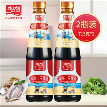 加加上等蚝油12小时精选生蚝熬制蚝香浓郁大瓶 上等严选蚝油715g(2瓶装)