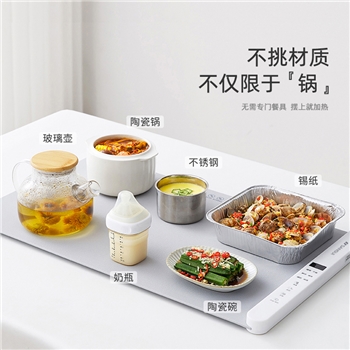 山水可收纳暖菜板SDN-2095