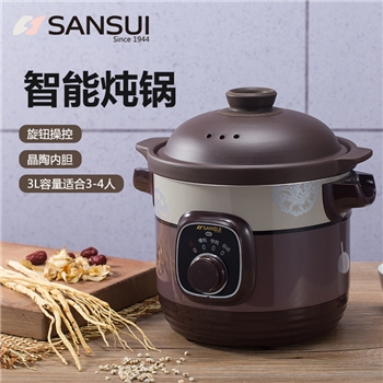 山水（SANSUI）电炖锅 机械款 XJD3002机械款SDZ-B1 褐色