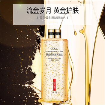 梵贞黄金烟酰胺爽肤水收缩毛孔滋润保湿补水提亮肤色