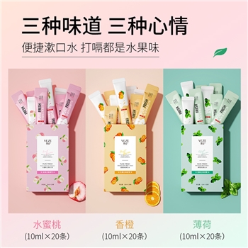 梵贞清新温和护齿香橙水蜜桃薄荷西瓜漱口水