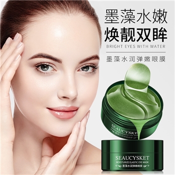 梵贞绿眼膜贴淡化细纹无惧眼袋干纹补水保湿