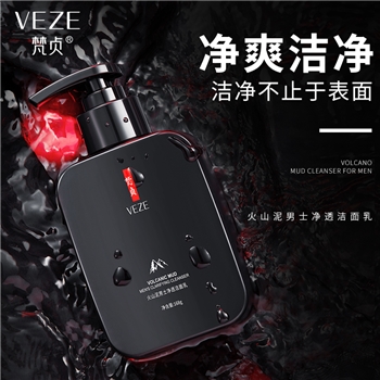 梵贞火山泥男士净爽洁面乳洗面奶