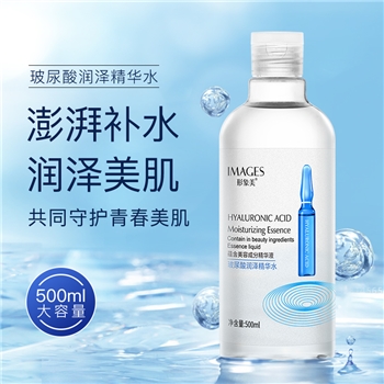 形象美玻尿酸润泽安瓶精华水 补水保湿滋润嫩肤 大瓶爽肤 水
