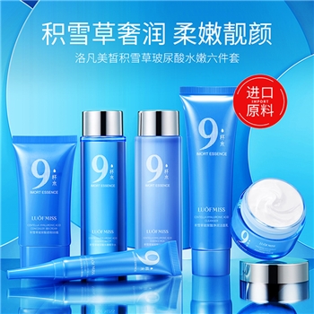 洛凡美皙积雪草玻尿酸水嫩六件套补水保湿改善粗糙护肤品