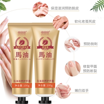 姜姥姥马油滋养护手霜100g改善细纹护手乳