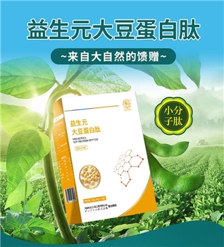   【福道生】益生元大豆蛋白肽                            10gx14袋/盒