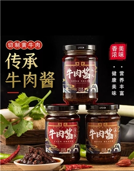 【福道生】红烧牛肉酱                200g/瓶x4瓶    新疆/西藏不发货