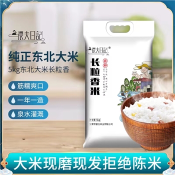 【福道生】长粒香大米