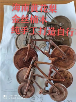 【福道生】自行车/纯手工工艺品/挂件/把玩/摆件