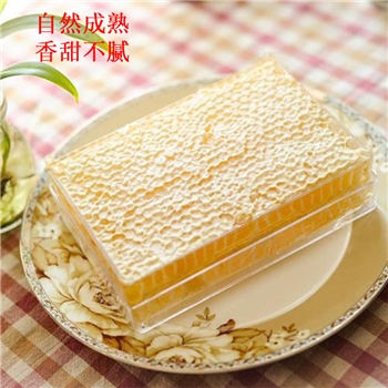 【福赫杰】自然纯正农家蜂巢蜜