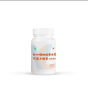 【福赫杰】针叶樱桃接骨木莓vc压片糖果80片