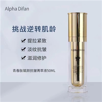 【福赫杰】阿尔法芬迪抗皱喷瓶50ml
